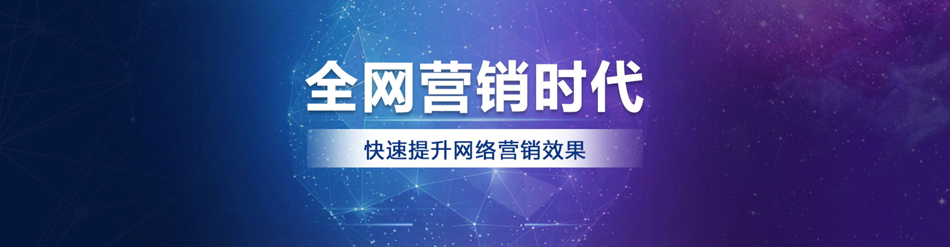杨陵信息流托管