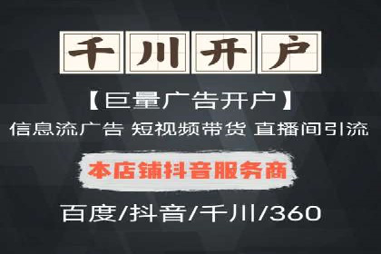 托管SEM竞价策略：打造高性价比广告投放