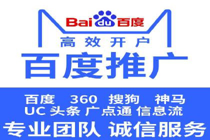 竞价推广SEM托管案例：优化策略成就品牌效应