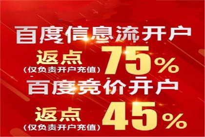 百度推广公司助力中小企业拓展市场