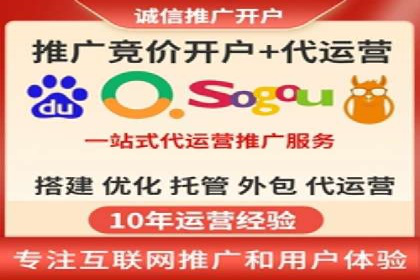 SEM代运营服务公司实战案例：关键词优化策略