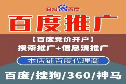 360信息流广告在金融行业的成功案例解析